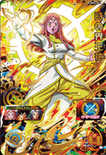 hurisupe